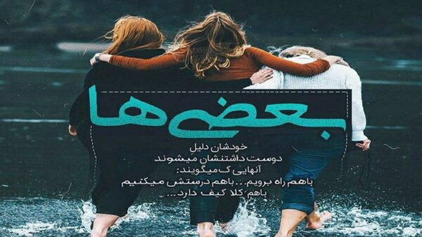  چرسی بچگک با صدای زن افغانی
